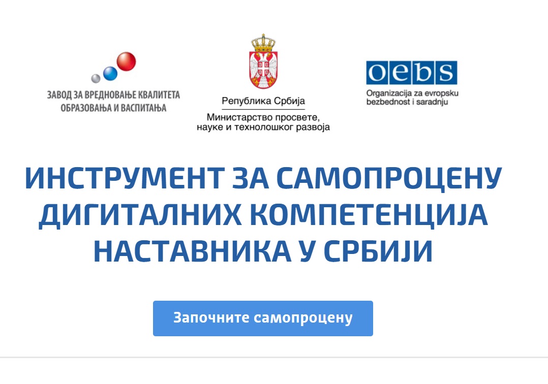 Израда бизнис плана